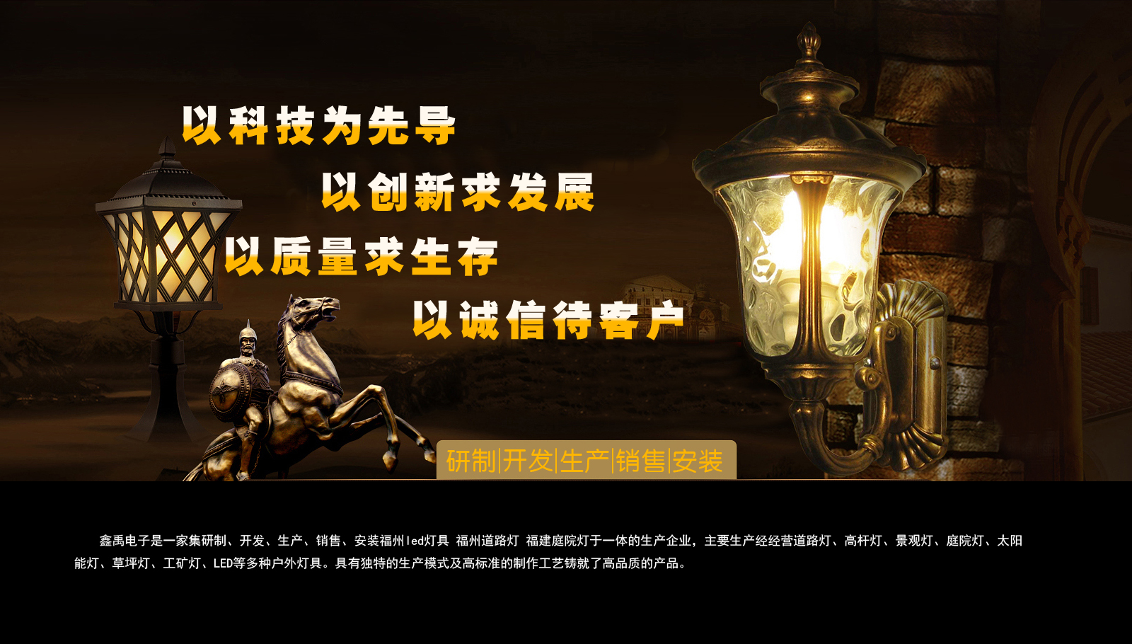插女人BB视频福建庭院灯