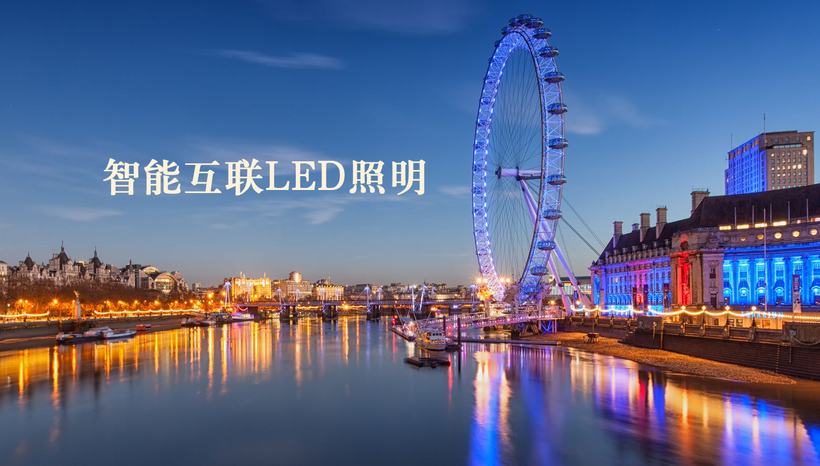 福州led灯具男女鸡巴插逼视频网站